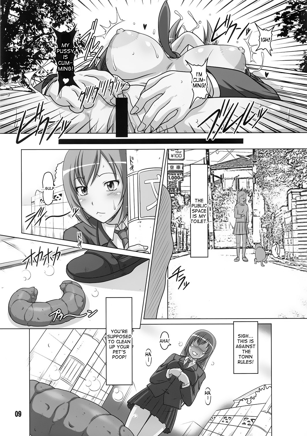 [Hakueki Shobou (A-Teru Haito)] Ura Minami-ke 2 (Minami-ke) [English] [desudesu] page 8 full