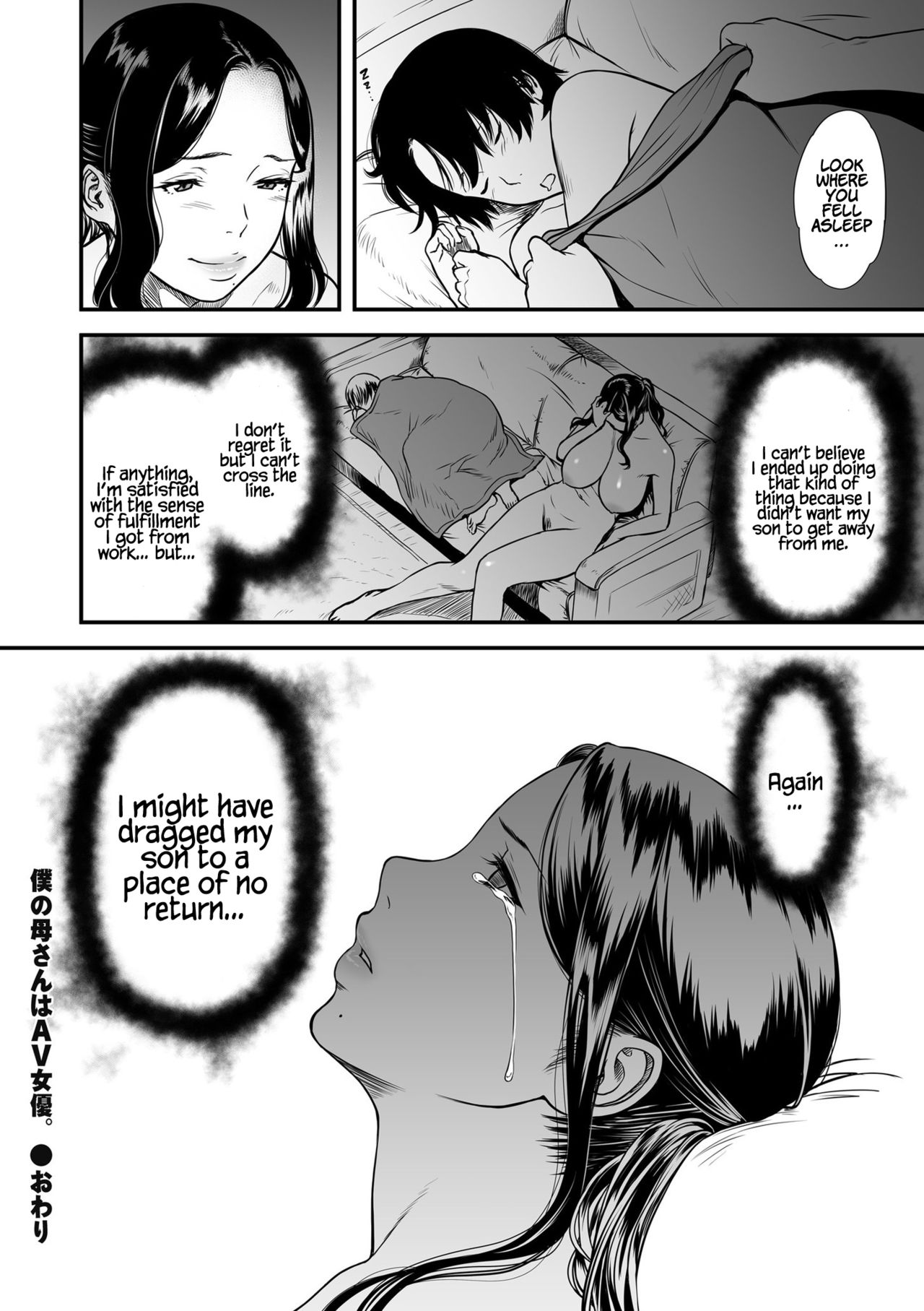 [Tsuzura Kuzukago] Boku no Kaa-san wa AV Joyuu. | My Mom is a Porn Actress 1-2 [English] [Coffedrug] page 24 full