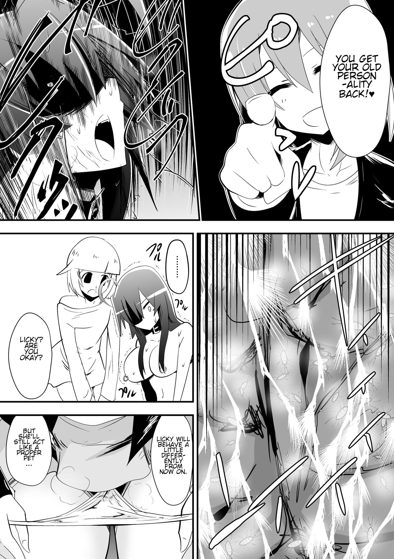 [Shihai Shoujo (Dining)] Medaka The End 5 (Medaka Box) [English] page 5 full