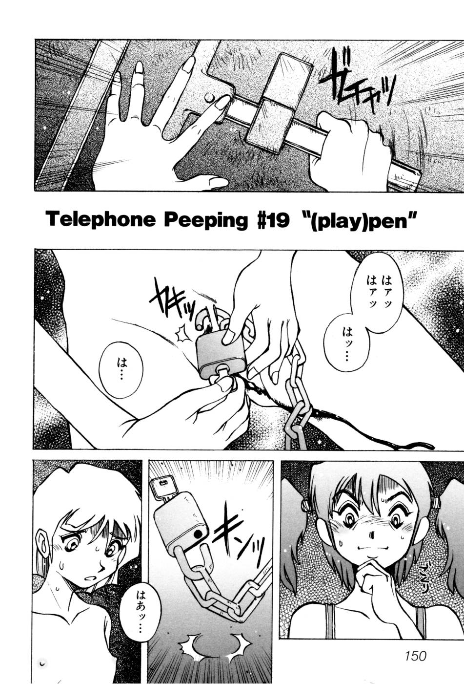 [Horimoto Akira] Telephone Peeping Vol.02 page 156 full