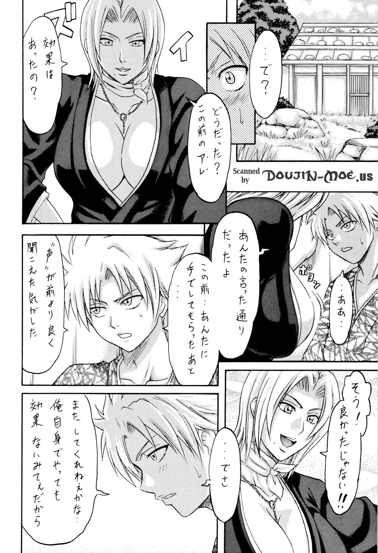 (SC39) [Tonkatsu (Choco)] Tonkatsu Evolution IV (Bleach) page 3 full