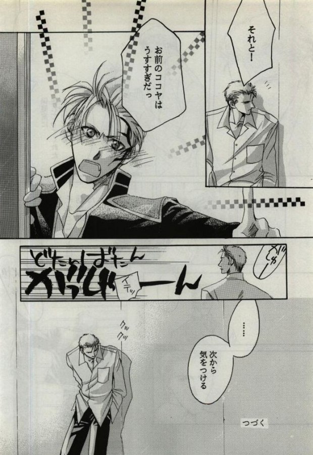 [CRUSHERs (Tsurugi Kai)] Koi wa Mizuiro ~L'amour Est Bleu~ (Final Fantasy VIII) page 38 full