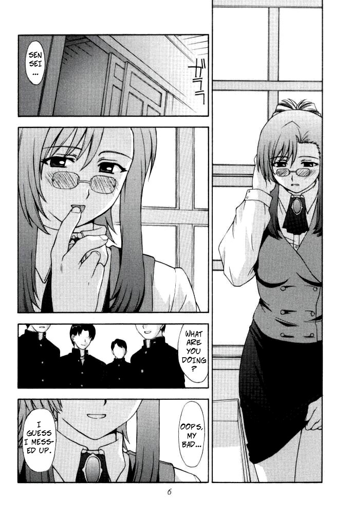 (C62) [Secret Society M (Kitahara Aki)] Kyoushi no Koi Seito no Ai - SIDE:MIZUHO (Onegai Teacher) [English] [Copy Of] [Decensored] page 6 full