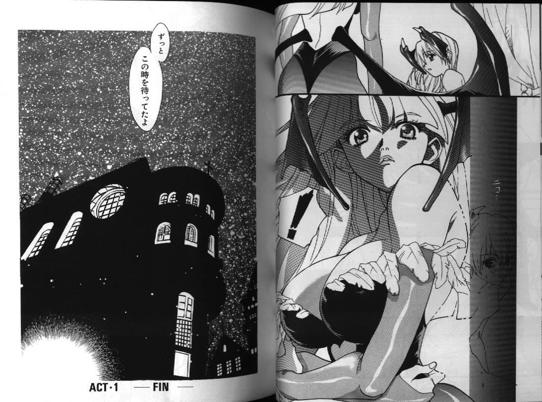 [Anthology] Dennou Renai Hime 1 page 26 full