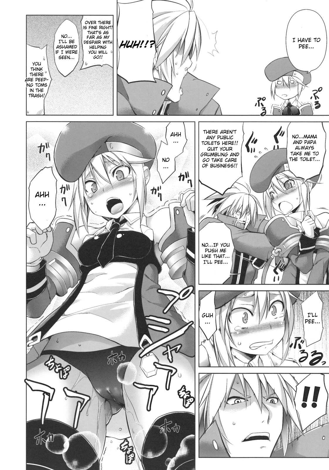 (C77) [Studio Tiamat (Tanabe)] Break Blue (Blazblue) [English] [CGRascal] page 5 full