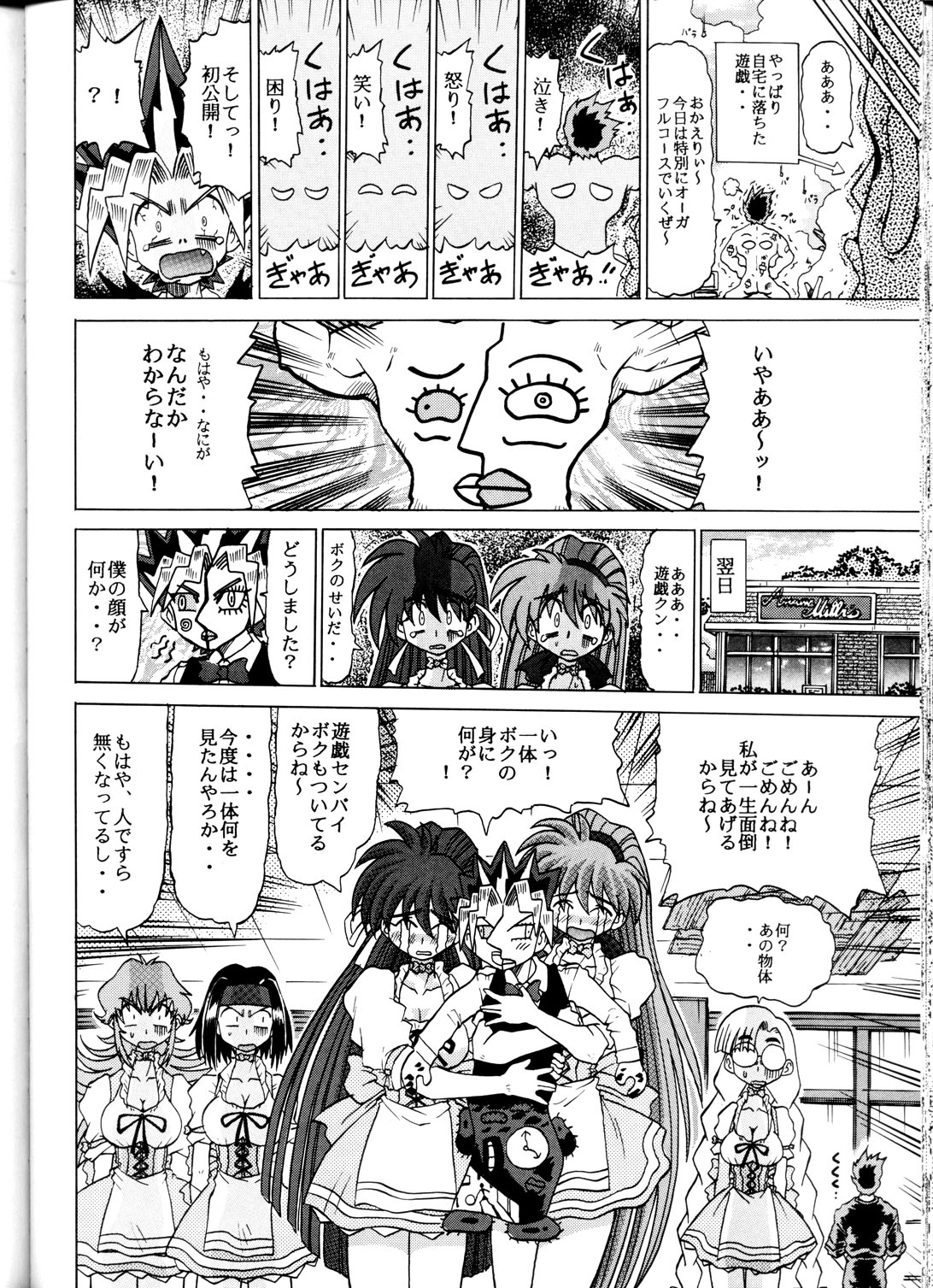 [Sudou (Sudou-san)] Sudou Sankan (Vaiable Geo) page 35 full