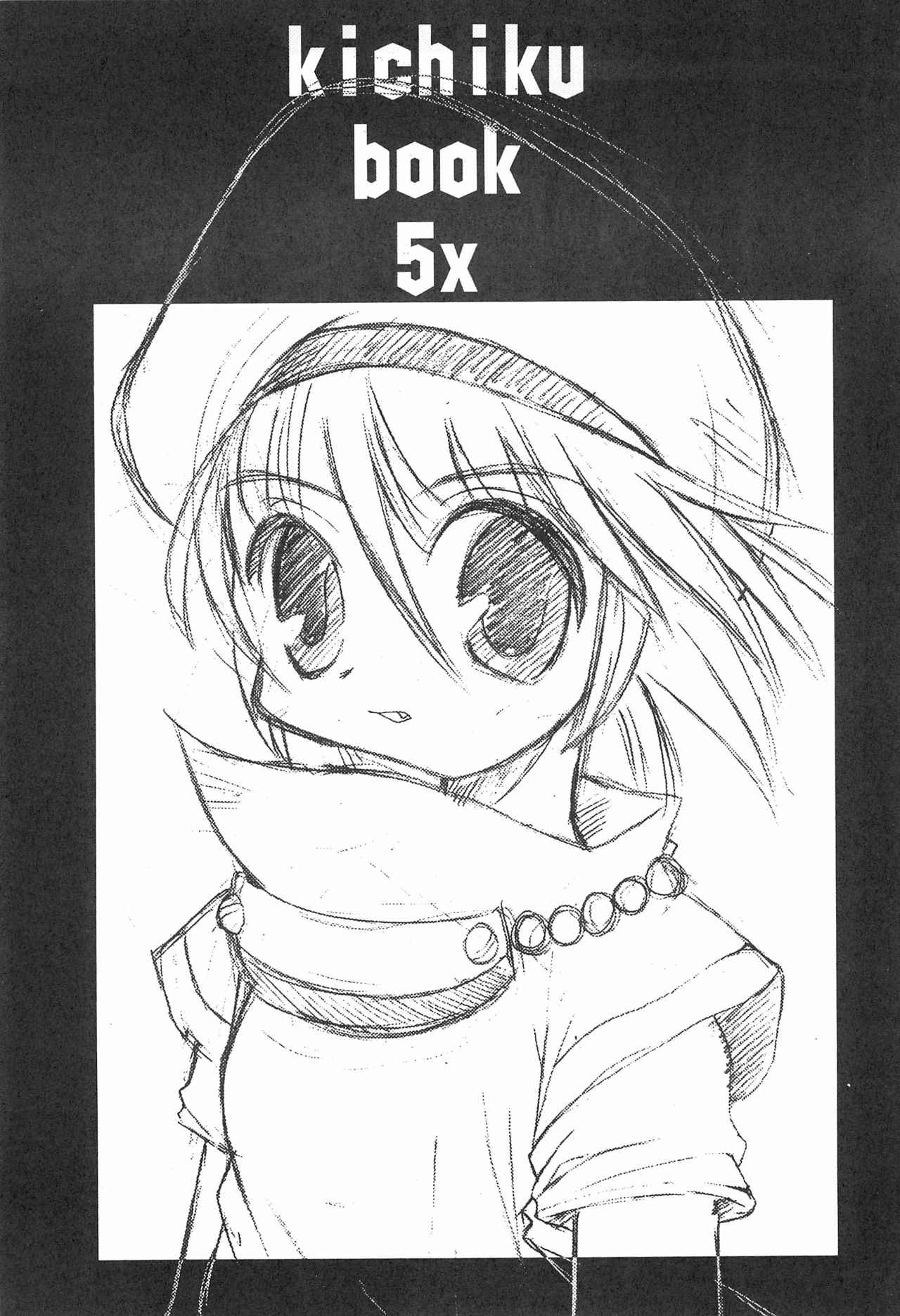 (C54) [Kichikichi Club (Kichiku Hiroshi)] KICHIKU BOOK 5X (Various) page 3 full