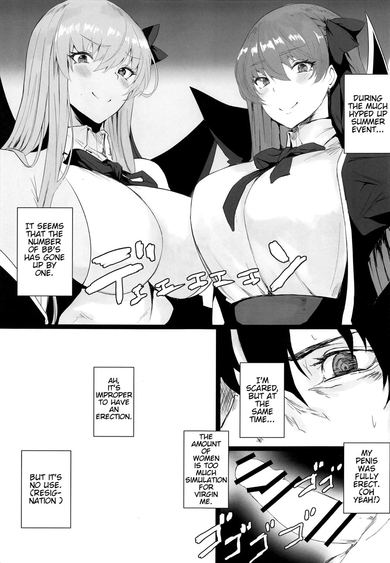 (C95) [MONSTER TRIBE (Nukuo)] VIOLATE A SANCTUARY (Fate/Grand Order) [English] [UncontrolSwitch] page 2 full