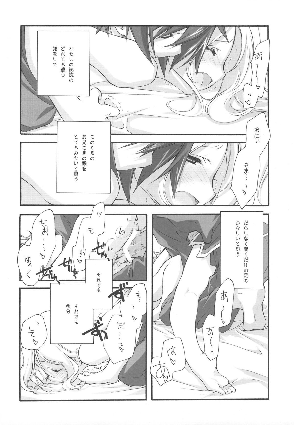 (C77) [Kyougetsutei (Miyashita Miki)] EX-girlfriends (Various) page 46 full