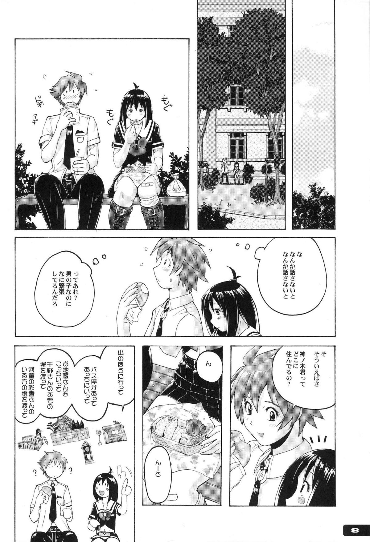 (C81) [Nyanko Batake (Murasaki Nyaa)] Pitapita Kyouei Mizugi ex02 (Original) page 7 full
