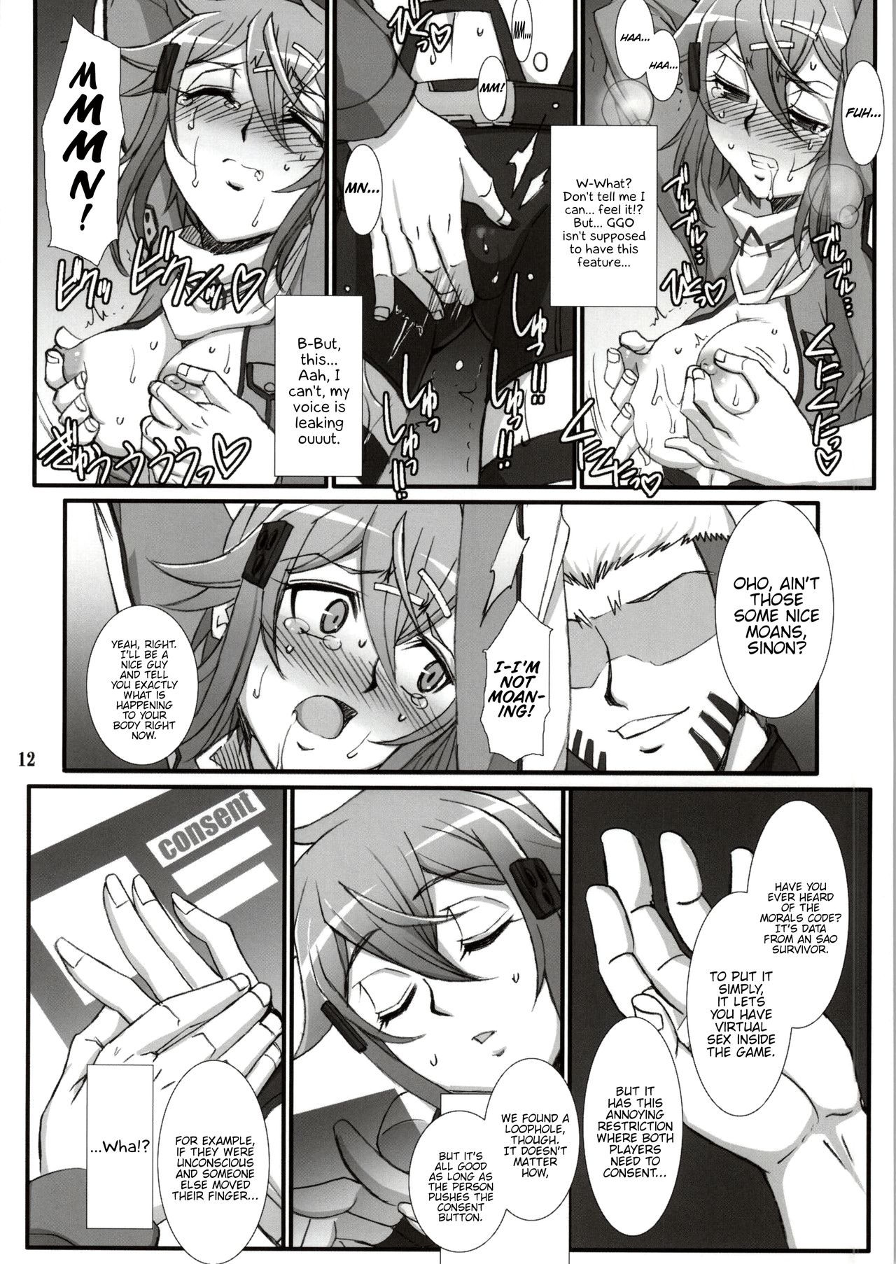 (C86) [H.B (B-RIVER)] Honey Bullet (Sword Art Online) [English] {Hennojin} page 9 full