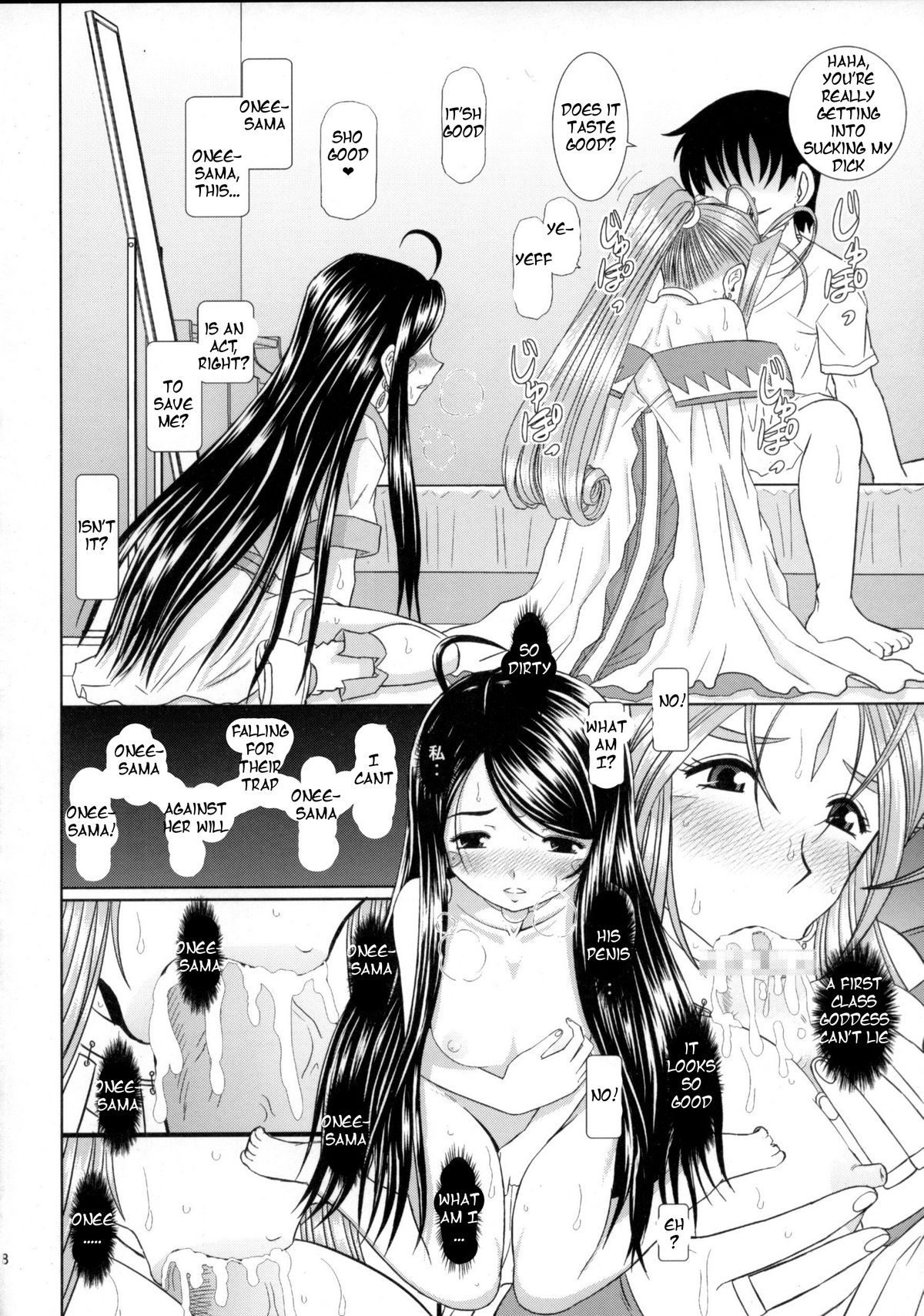 (C80) [Studio Wallaby (Haruhonya)] Daten Suru Made Okasare Tsuzukeru Megami-sama no Monogatari (Ah! My Goddess) [English] =Tigoris Translates= page 18 full