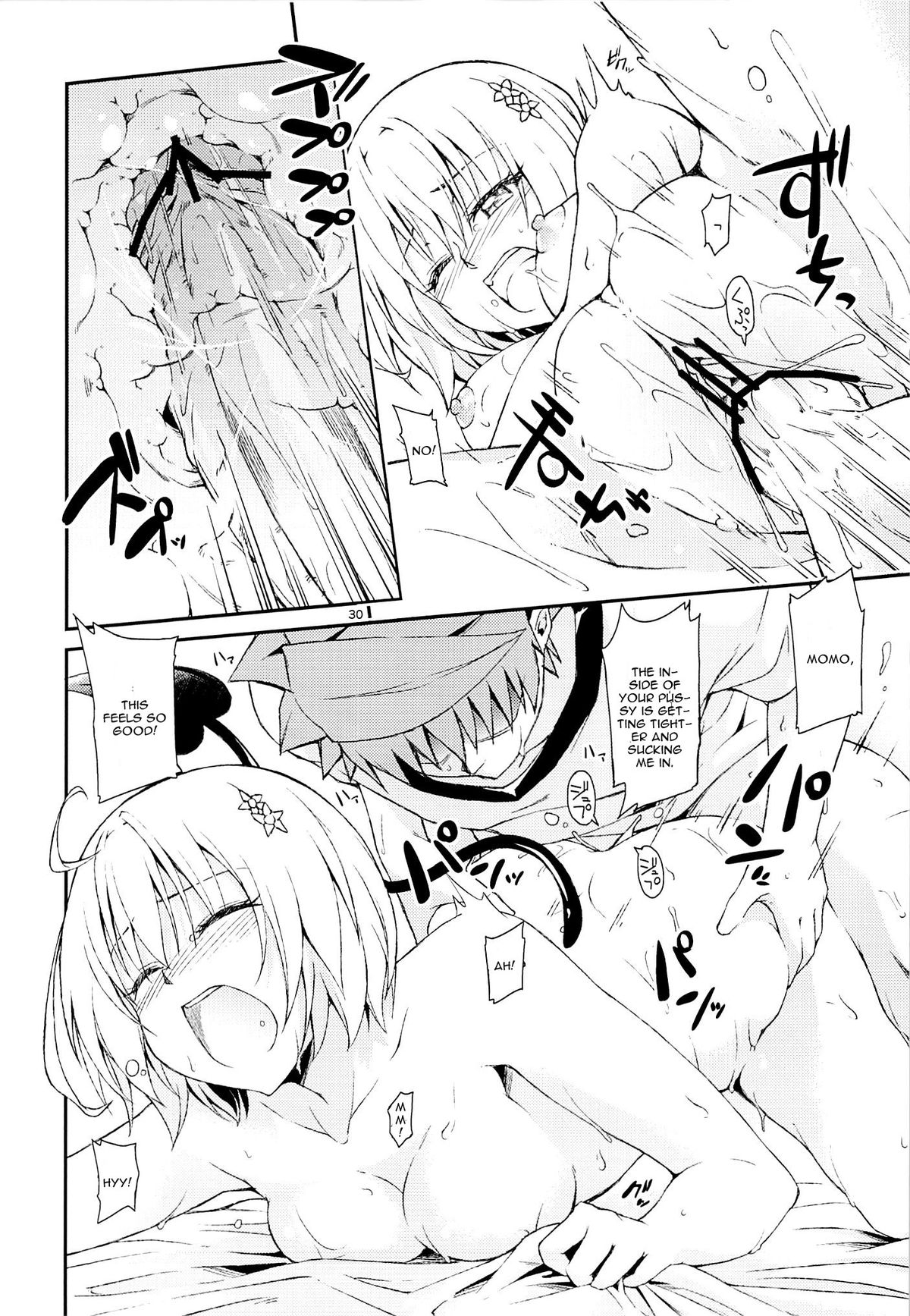 (CCFukuoka32) [Takeuma no Tomo (Takeuma)] Harem Keikaku Shidou (To LOVE-Ru Darkness) [English] [CGrascal] page 29 full