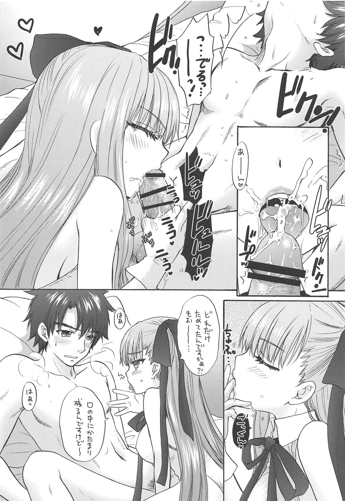 (C95) [BEAT-POP (Ozaki Miray)] Boss is always Bossing (Fate/Grand Order) page 7 full