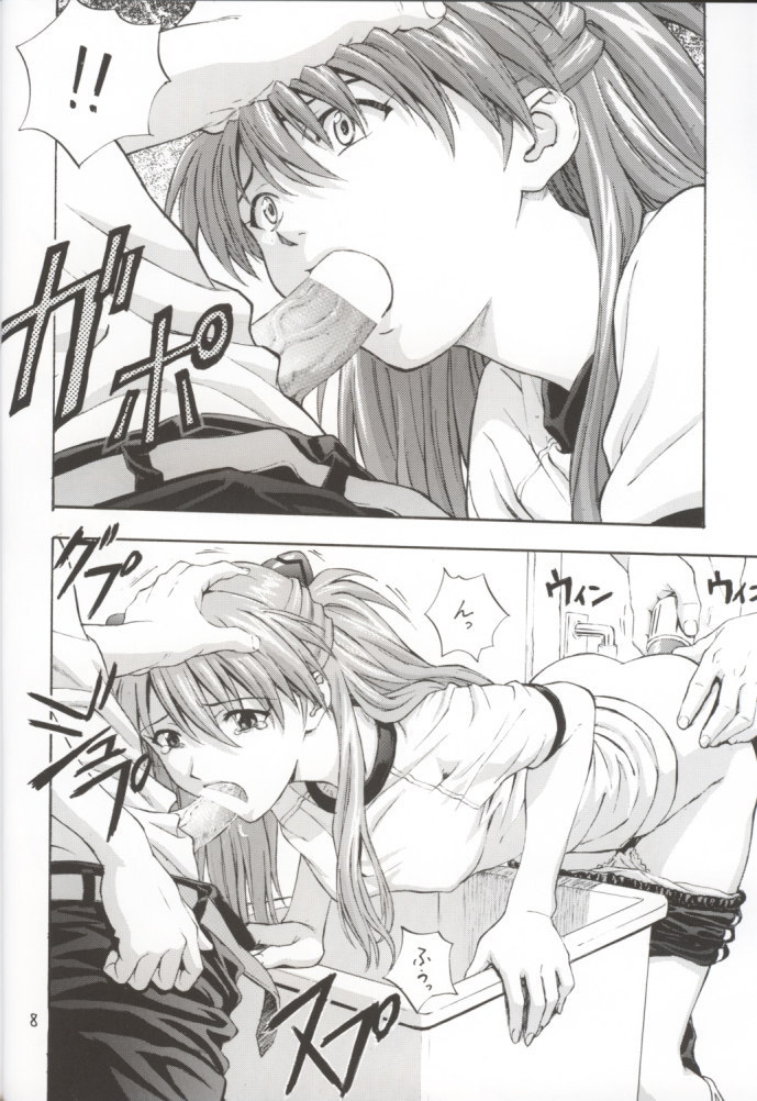 (C62) [Nakayohi (Izurumi)] A-two (Neon Genesis Evangelion) page 8 full