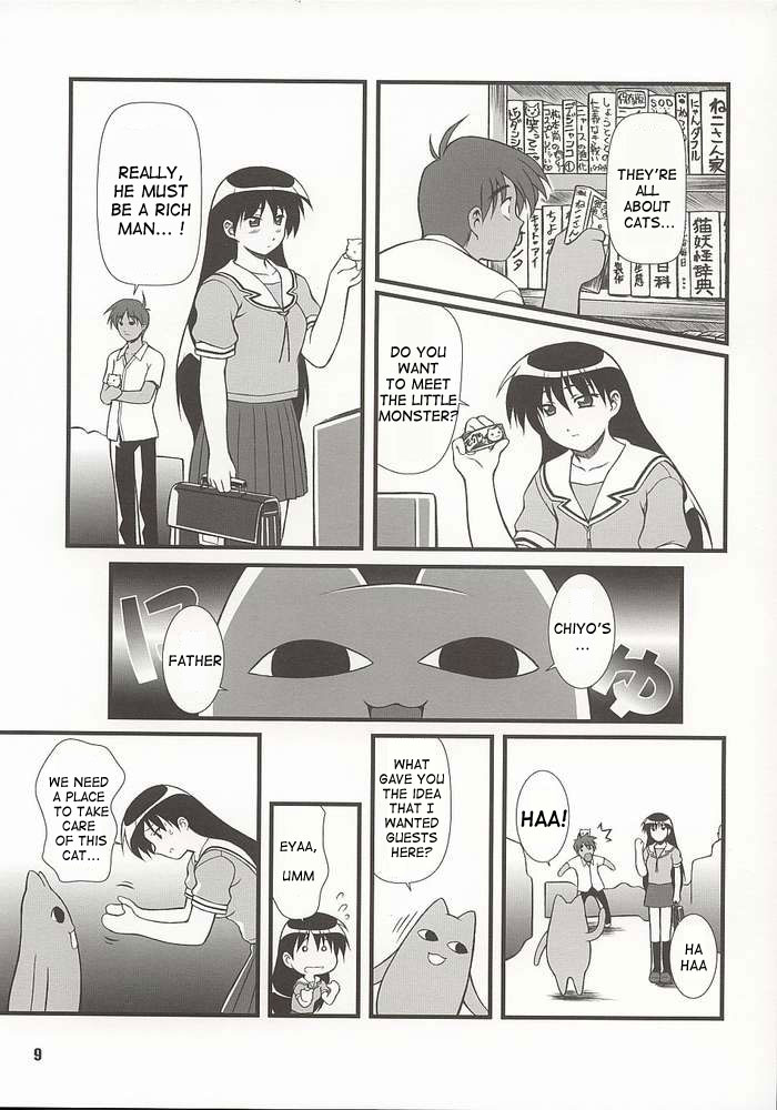 (C62) [OTOGIYA (Mizuki Haruto)] Nyangirass Daioh (Azumanga Daioh) [English] page 6 full