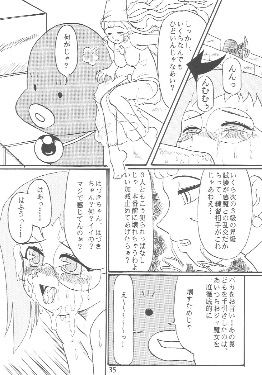 [Taishikan (Kafuka)] Nie Matsuri (Ojamajo Doremi) page 33 full