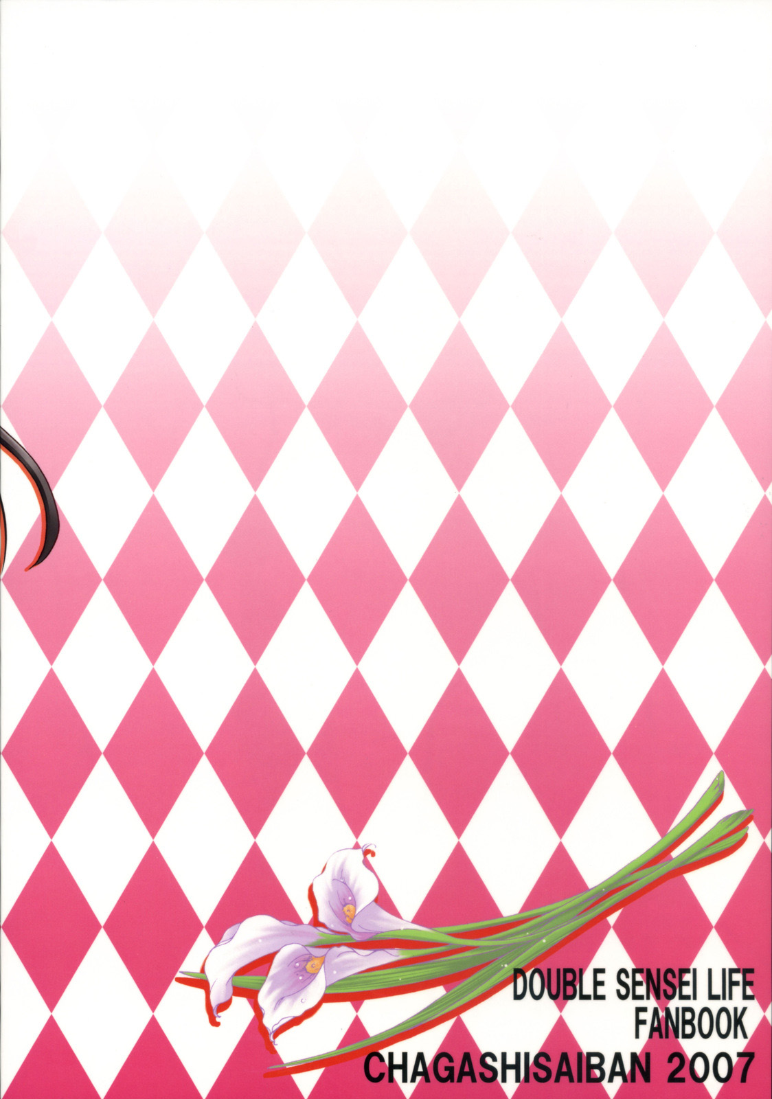 (C72) [CHAGASHI SAIBAN (Yamabuki Mook)] Aisai (Double Sensei Life) page 34 full