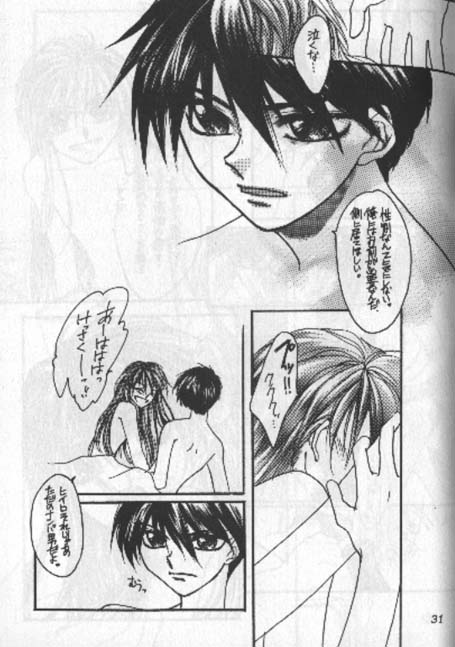 [Aishiteiru to Ittekure, IHATOV-honpo (Shiina Azumi, Yamabuki Kazumi)] tight rope (Gundam Wing) page 28 full