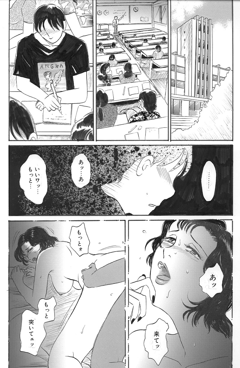 [Buraindogatei] Otonari no Sakuma-san Kouhen page 2 full