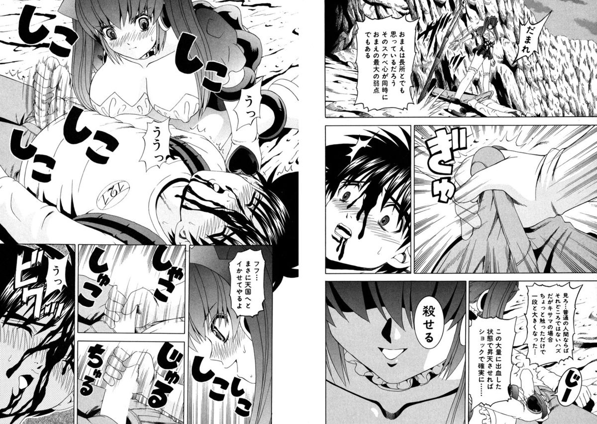 [Kazushi Hinoki] Famiresu Senshi Purin Vol.6 [Digital] page 56 full