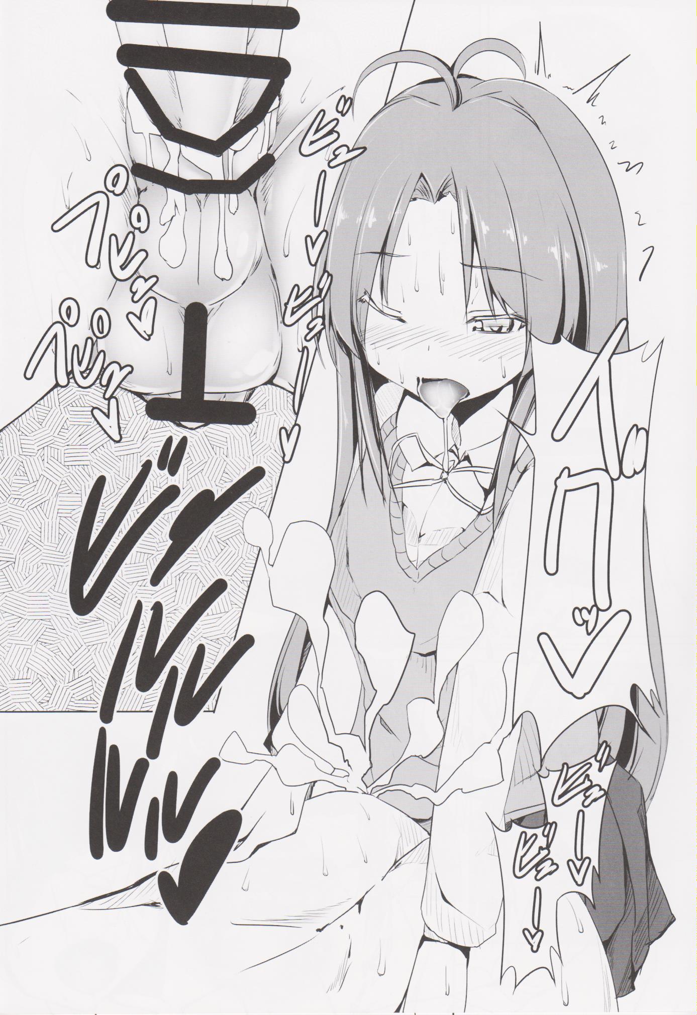 (Futaket 12) [Meshiya (Mesiyama)] Chinchin Biyori (Non Non Biyori) page 15 full