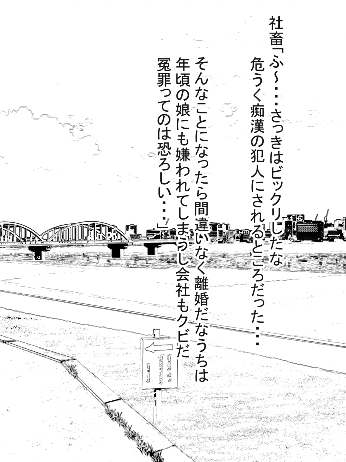 [Ai no Senshi Mimikaki] Paizuri-chan! Hayatochiri! page 5 full