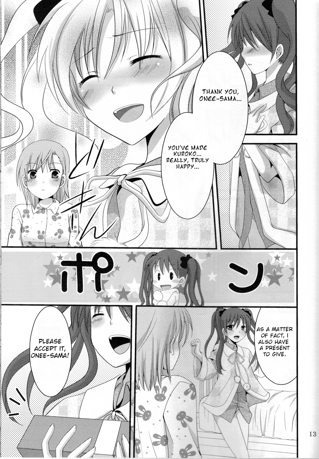 (C77) [Pikopikotei (Inoue Mitan)] Toaru Seiya no Christmas Eve | A Certain Holy Night (Toaru Kagaku no Railgun) [English] page 13 full