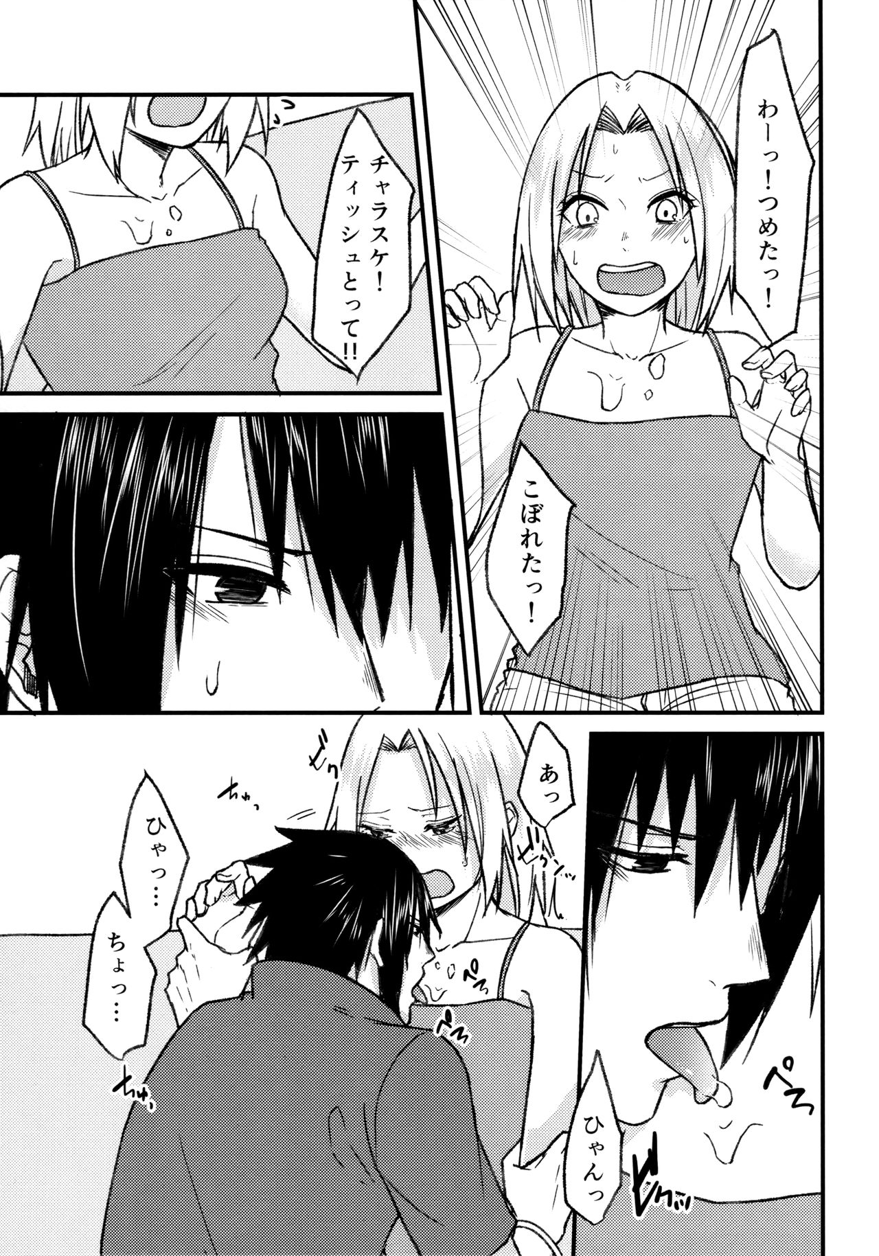 (Zennin Shuuketsu 8) [Togijiru (OhRin)] Melty Erotism (Naruto) page 5 full