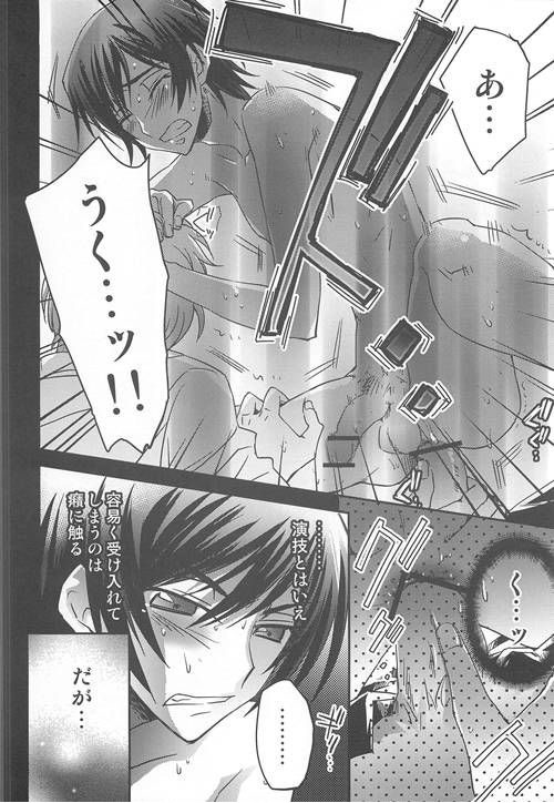 (Shota Scratch Special Shota ★ Petit) [HP0.01 (Eikichi)] Dress (CODE GEASS: Lelouch of the Rebellion) page 15 full