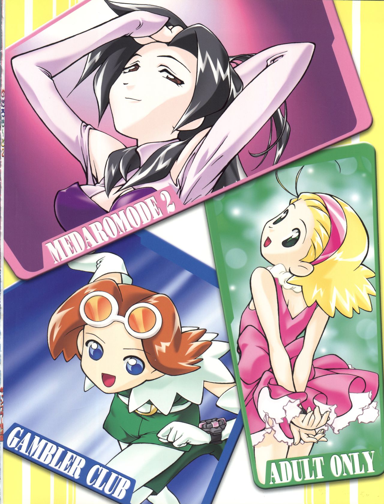 (C58) [Gambler Club (Kousaka Jun)] MEDAROMODE II (Medabots) page 36 full