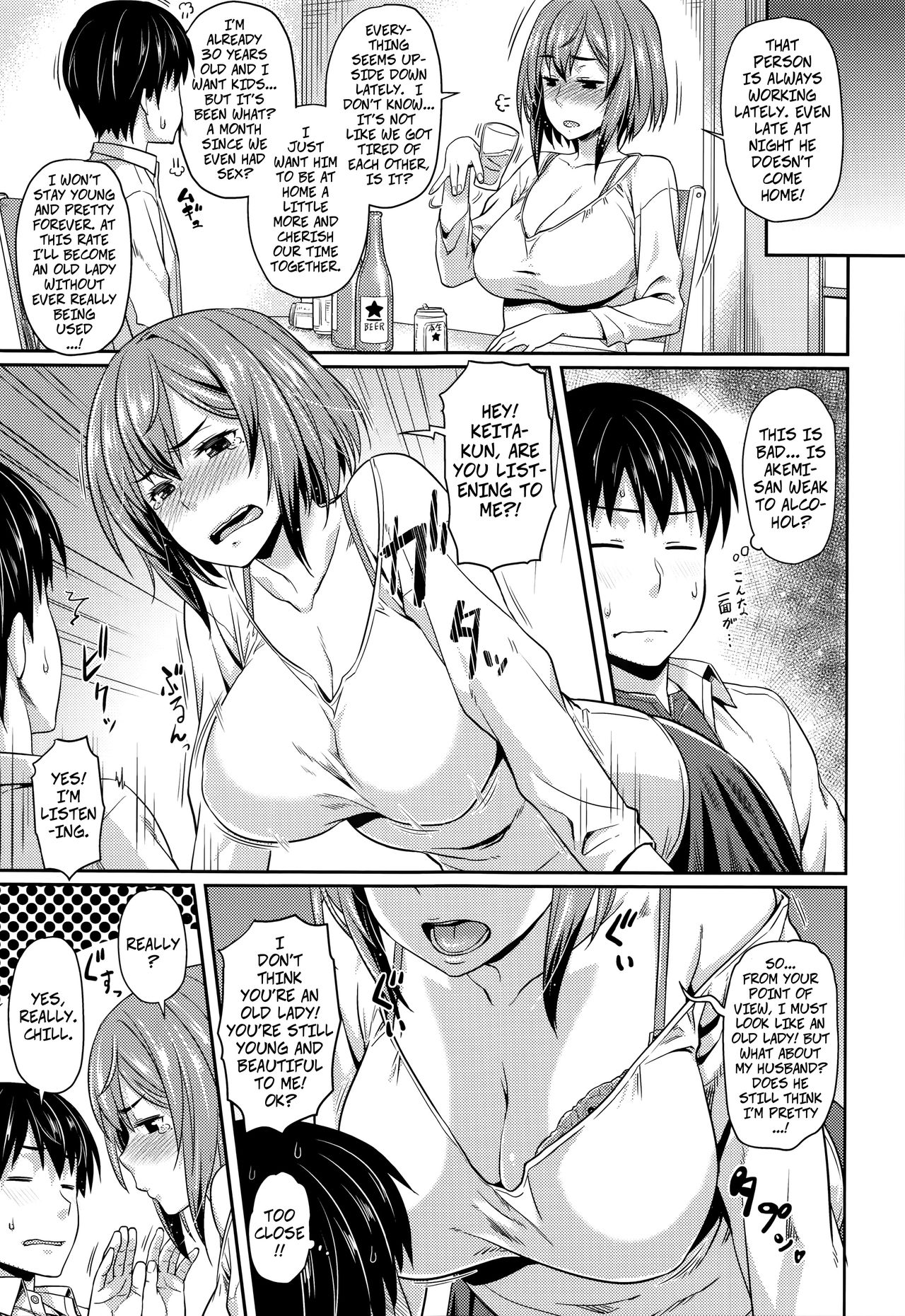 [212] Shu ni Majiwareba... | If You Drink When You Visit... (Aimitsu Carameliser) [English] [Decensored] page 3 full