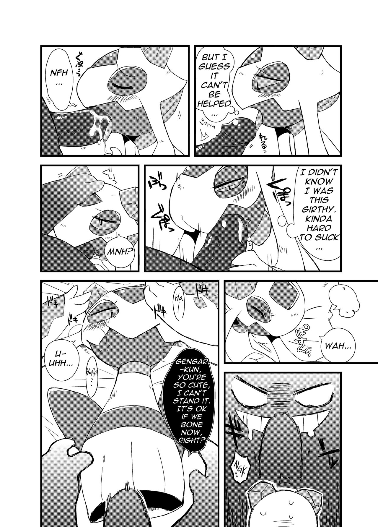 [KAWAZOKO (Various)] Ghost Party (Pokémon) [English] [Digital] page 31 full