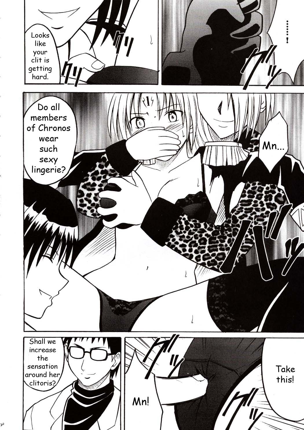 [Crimson Comics (Carmine)] Sephiria Hard (Black Cat) [English] page 19 full