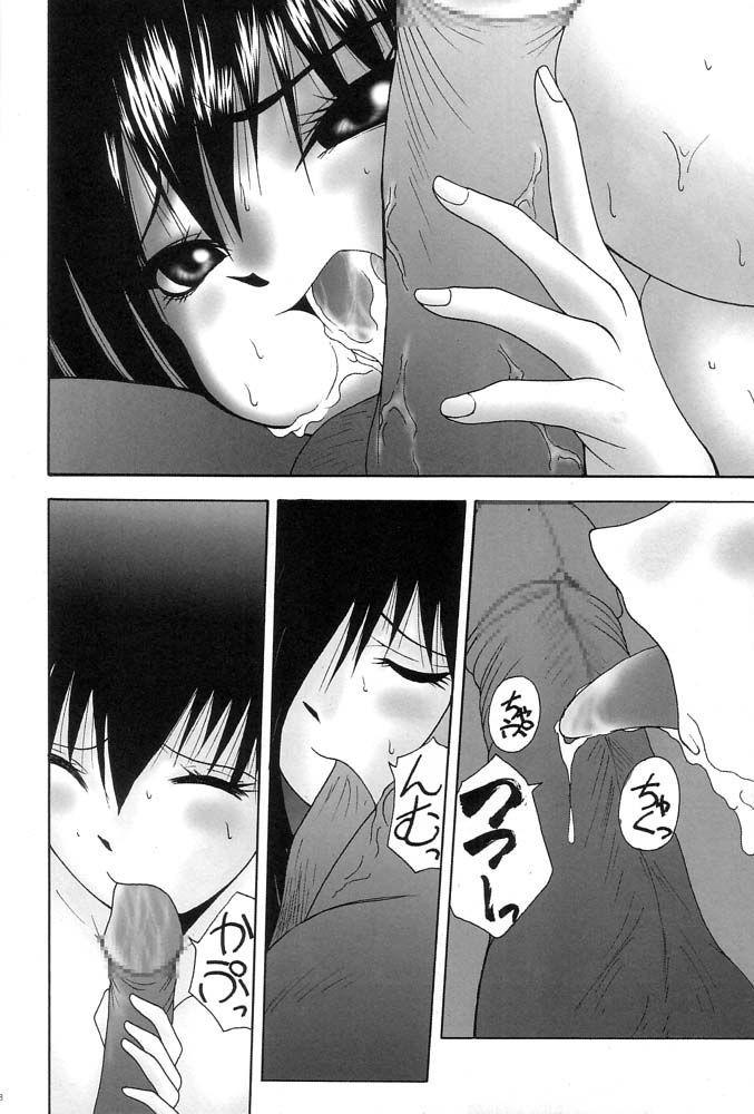 (C62) [Zenkou (Mashira Zenkou)] Koisuru Karen (Azumanga Daioh) page 9 full