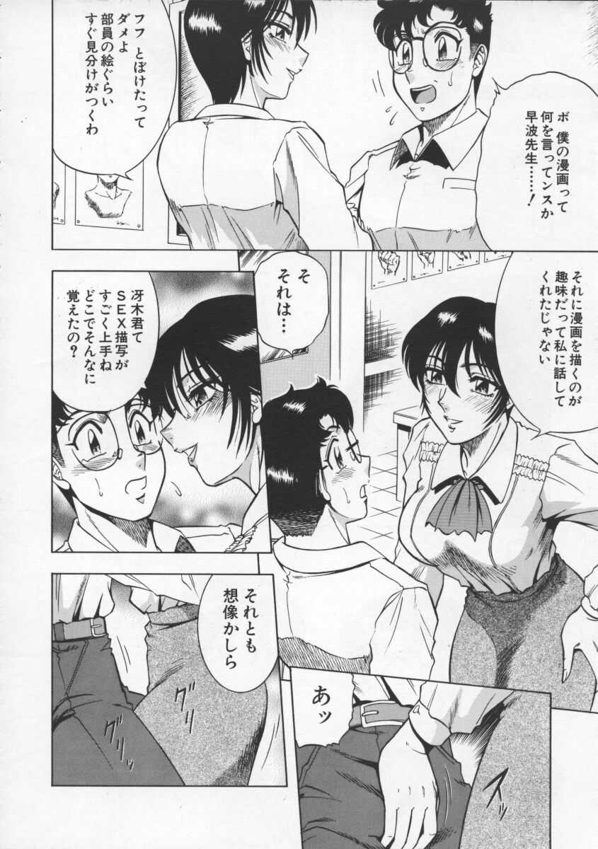 (CR27) [Circle Taihei-Tengoku (Aratamaru)] NIGHT HEAD 11 (Dead or Alive) page 25 full