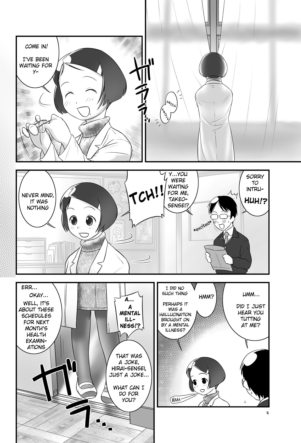 [Golden Tube (Ogu)] Oshikko Sensei 3~. [English] =LWB= [Digital] page 4 full