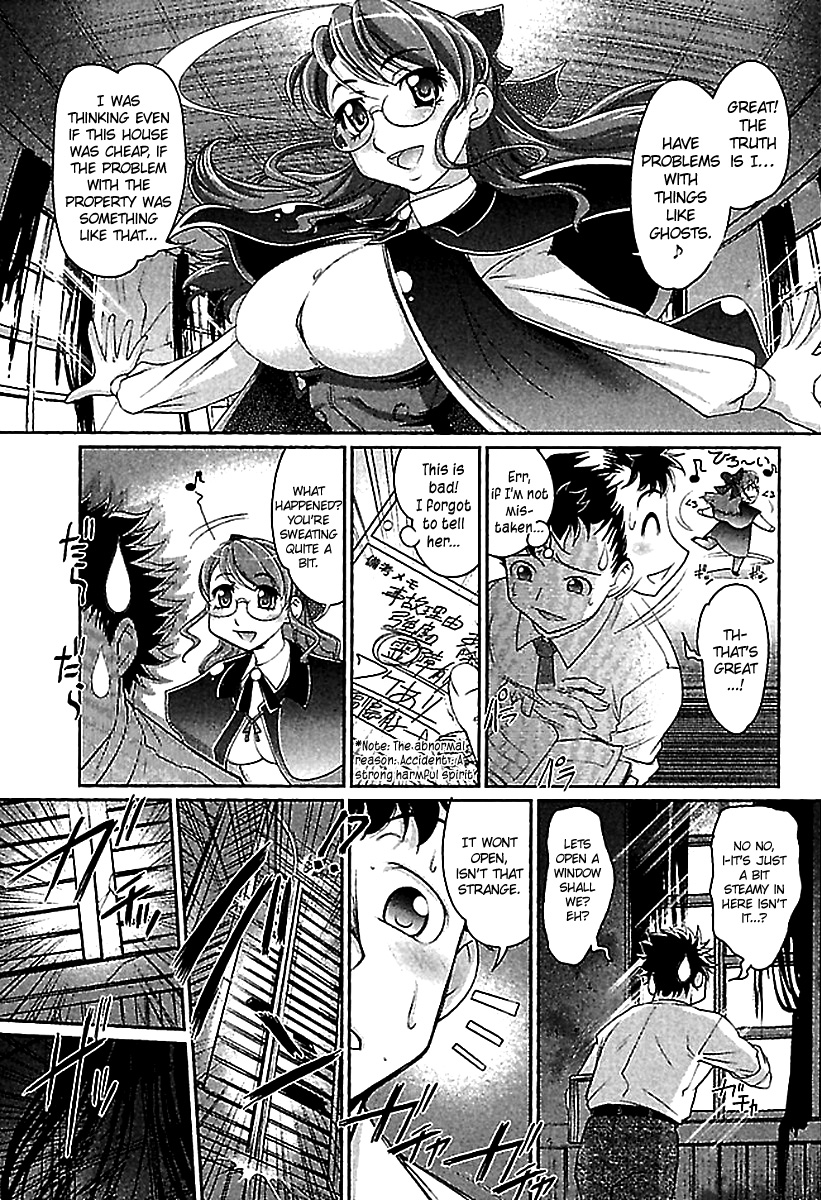 [RAYMON] WakeAri Ch01 [English] =TV= page 12 full