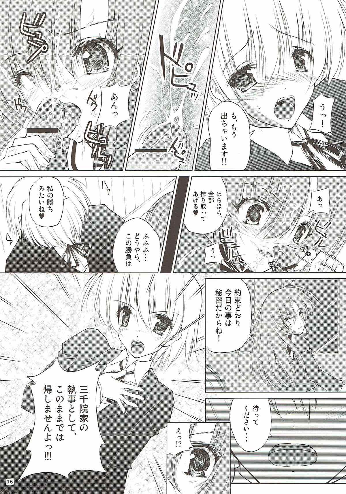 (C82) [r.i.s factory (Ruschuto)] r.i.s archive 1 (Hayate no Gotoku!) page 13 full