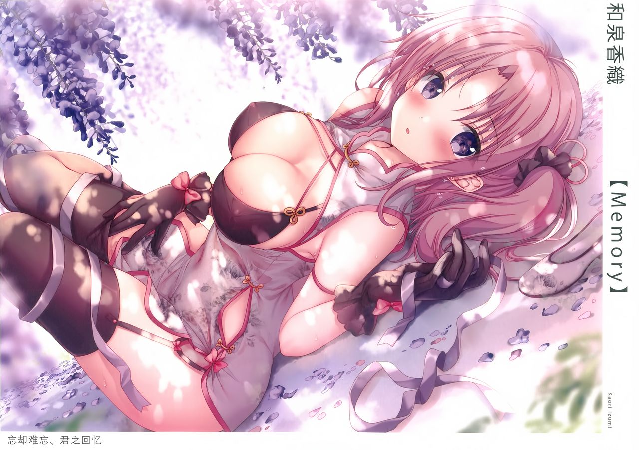 (COMIC1☆15) [TwinBox (Hanahanamaki, Sousouman)] Gypsophila [Chinese] [绅士仓库汉化] page 10 full