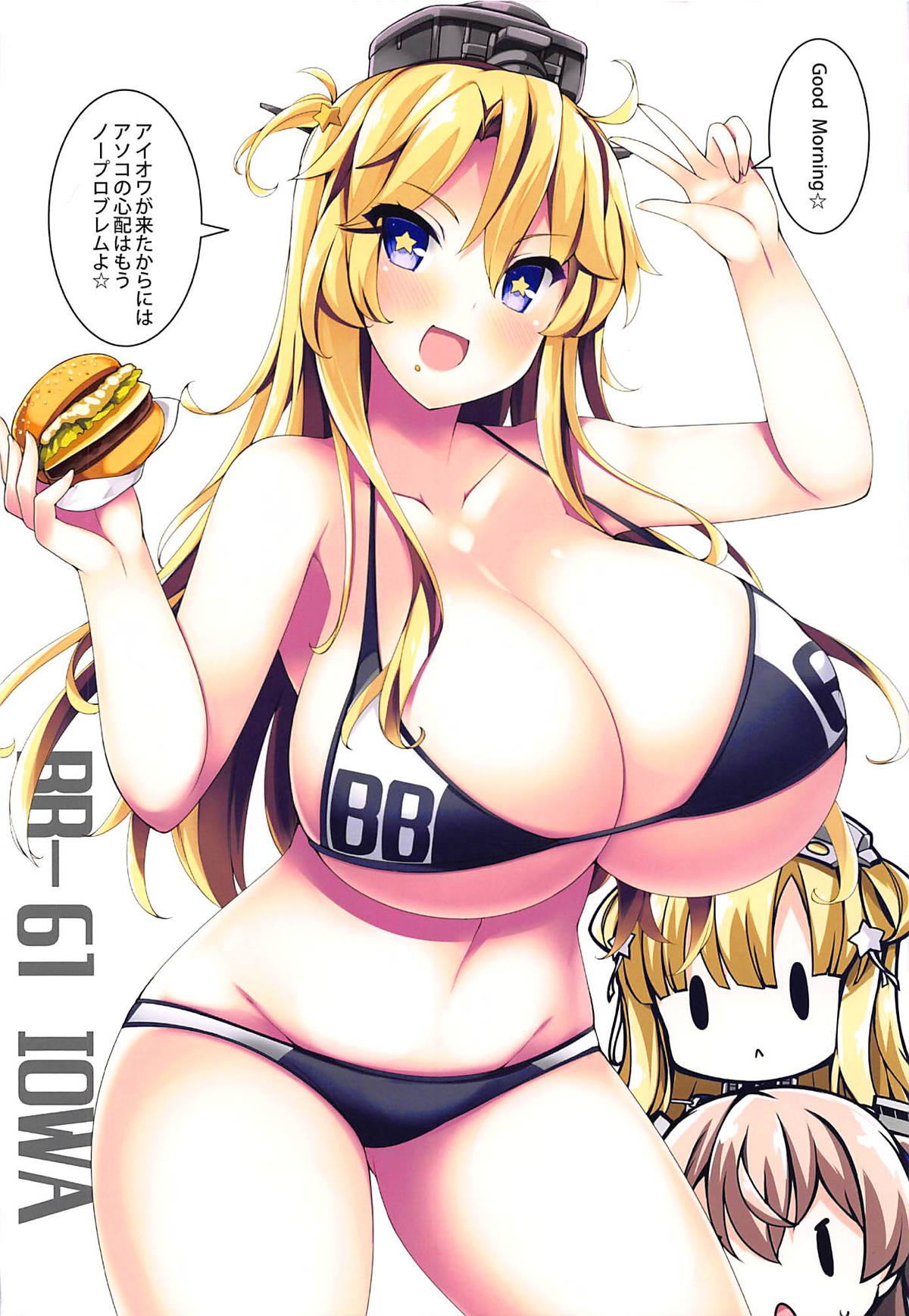 [Mujitan (Tsumugie)] America kara Oppai ga Semete Kita zo - The Oppai Invasion from USA (Kantai Collection -KanColle-) page 13 full