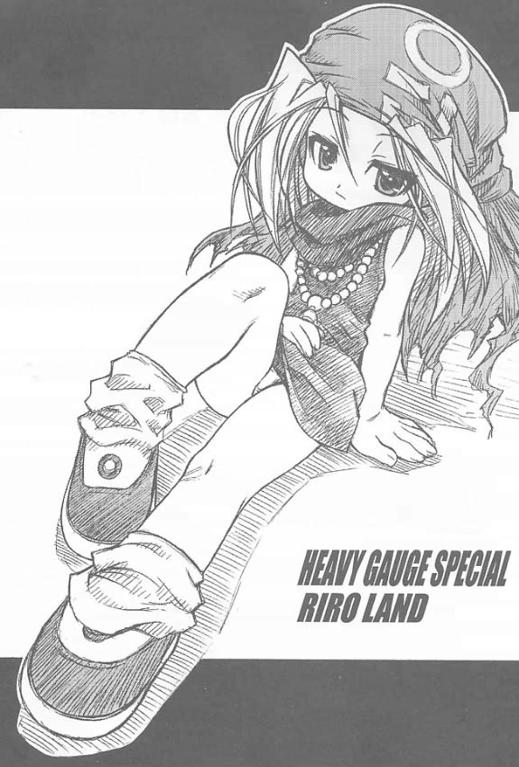 (C60) [RIROLAND (Kuuya, Satomi Hiroyuki)] Chou! JUMP A-GO! GO! (Shaman King) page 3 full