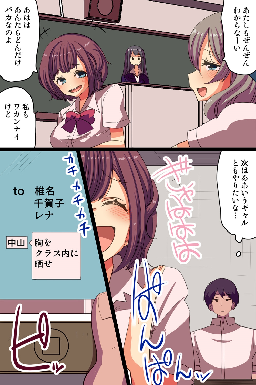 [MC (Vanilla CREAM)] Saimin ~Yubisaki Hitotsu de Dare demo Iinari ni Dekiru Appli~ page 24 full