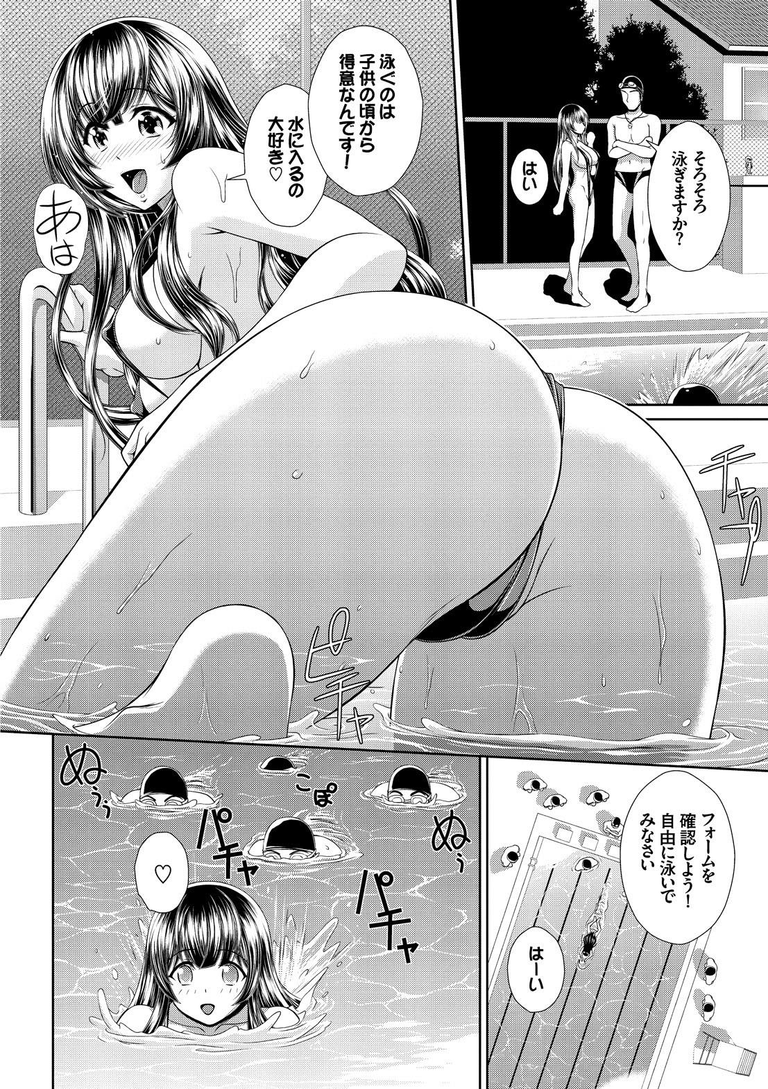 [Anthology] Yappari Mizugi Bishoujo ga Suki VOL. 1 page 60 full