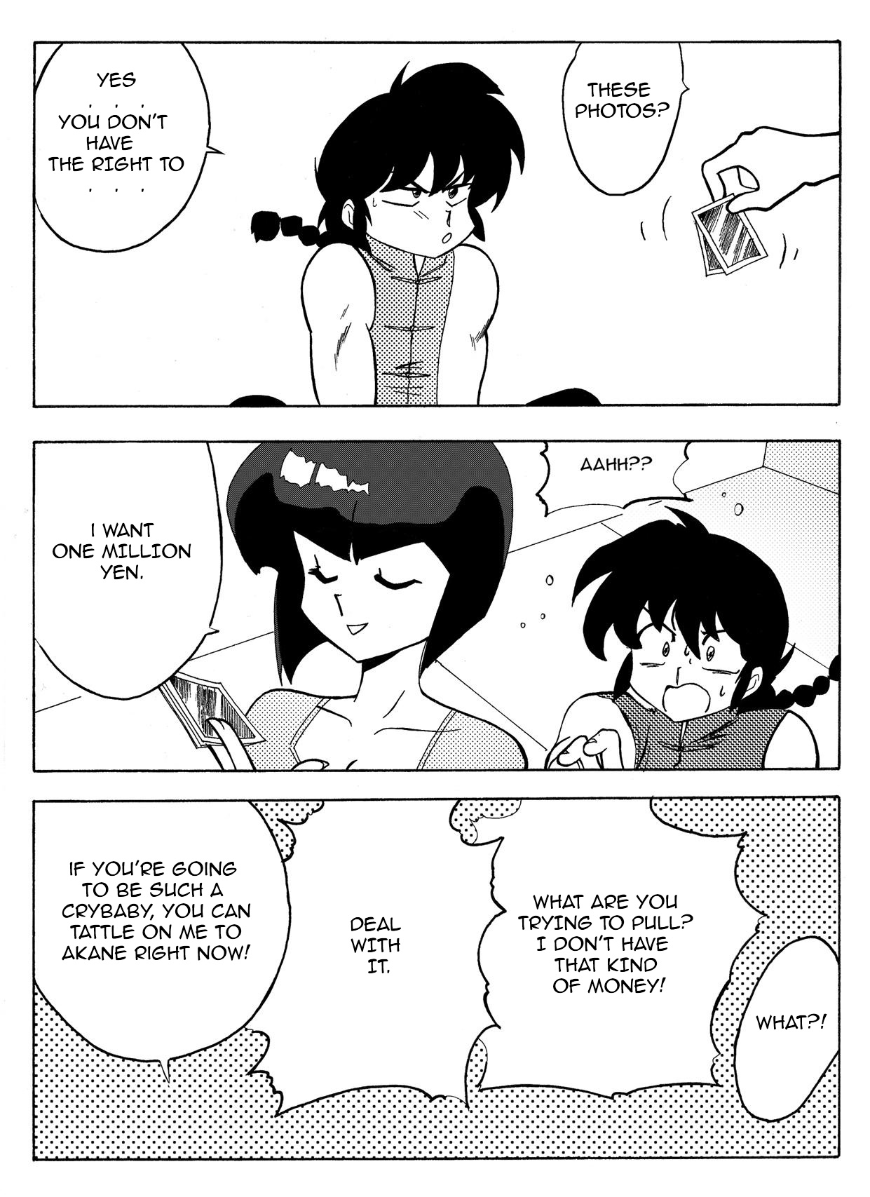 [Yamamoto] The Trial of Ranma (Ranma 1/2) [English] page 4 full