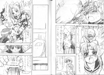 (C60) [Ngo Hay Yappunyan] Takehara Style 2 (Gakkou no Kaidan) - page 6