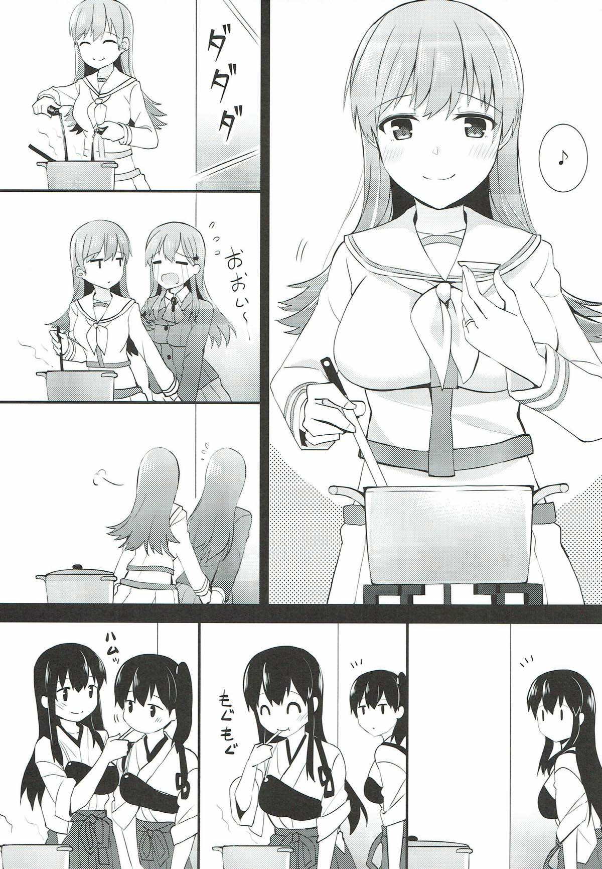 (C92) [Rayzhai (Rayze)] Yokkyuu Ikkousen (Kantai Collection -KanColle-) page 2 full