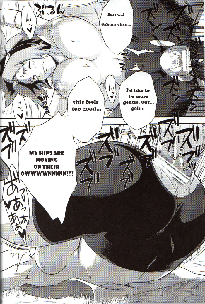 (COMIC1☆4) [Karakishi Youhei-dan Shinga (Kanenomori Sentarou, Sahara Wataru)] Bakuchi Butai (Naruto) [English] page 15 full