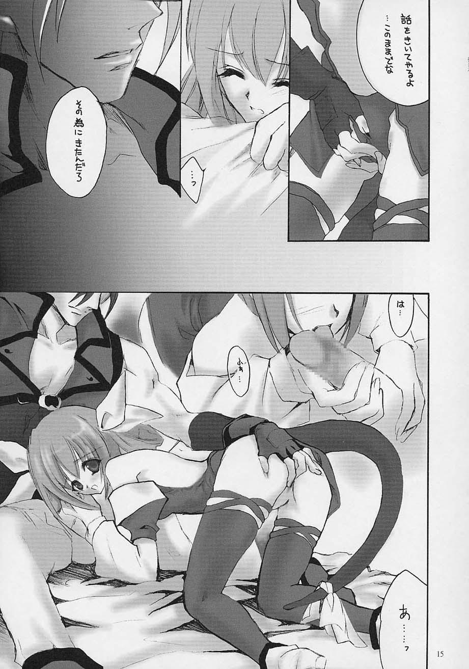 (CR30) [Hanzai Tengoku (Hasei Agana)] ULTIMATE LOVER (Guilty Gear X) page 12 full