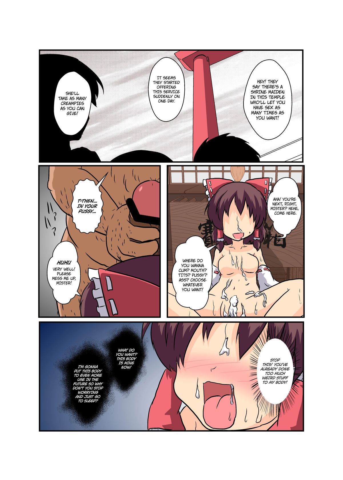 [Ameshoo (Mikaduki Neko)] Touhou TS Monogatari ~Reimu Hen~ (Touhou Project) [English] [Digital] page 25 full